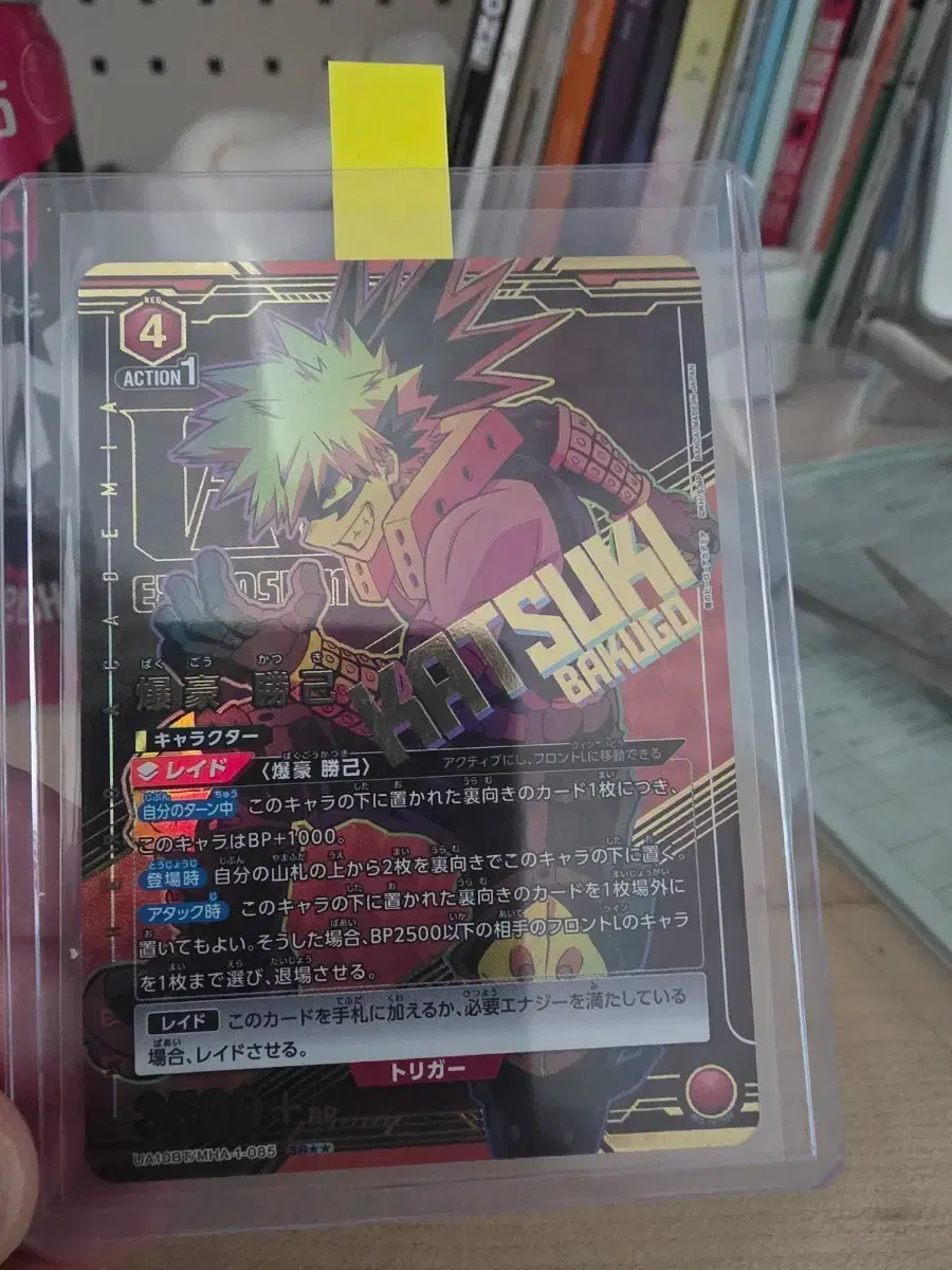 HoneyWorks Full Throttle4 YUI ssp | 브랜드 중고거래 플랫폼, 번개장터